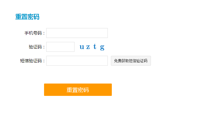 qq截图20181220113027
